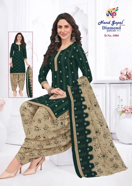 Ng Diamond Patiyala Vol 1 - Image 4