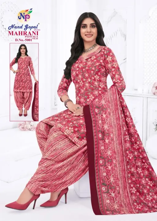 Ng Maharani Patiyala Vol 5 - Image 2