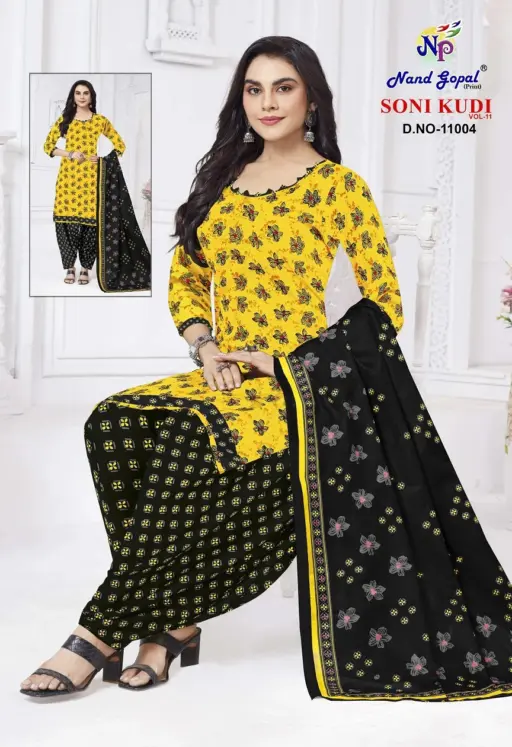 Ng Soni Kudi Vol 11 - Image 8