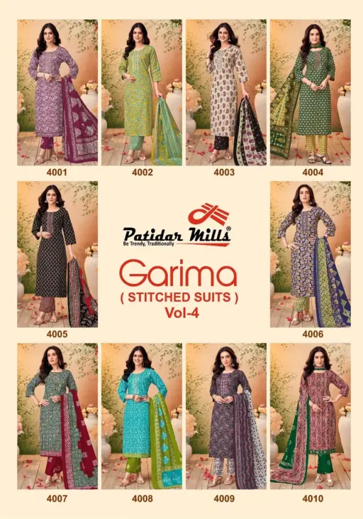 Patidar Garima Vol 4 - Image 14