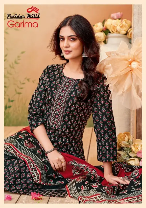 Patidar Garima Vol 4 - Image 6