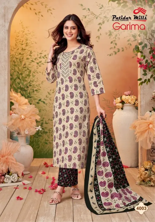 Patidar Garima Vol 4 - Image 8