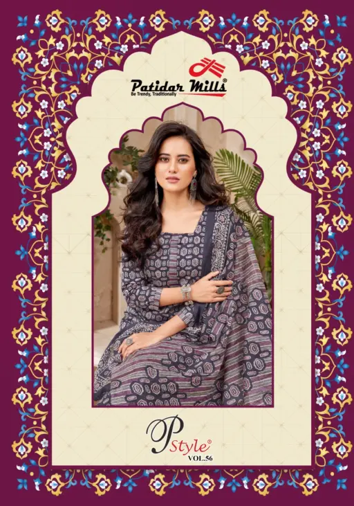 Patidar P Style Vol 56