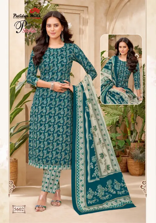 Patidar P Style Vol 56 - Image 11