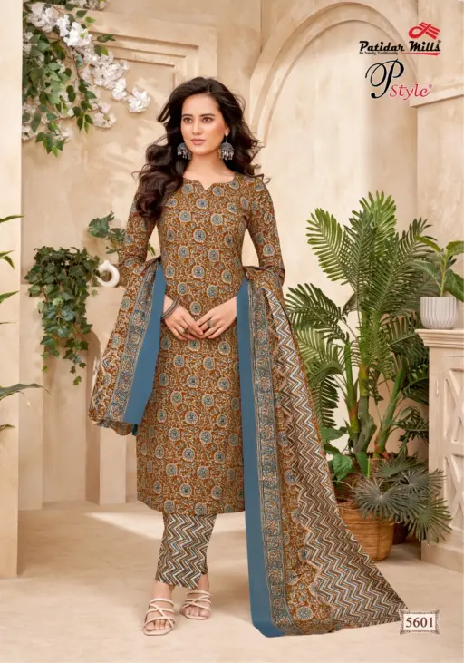 Patidar P Style Vol 56 - Image 14