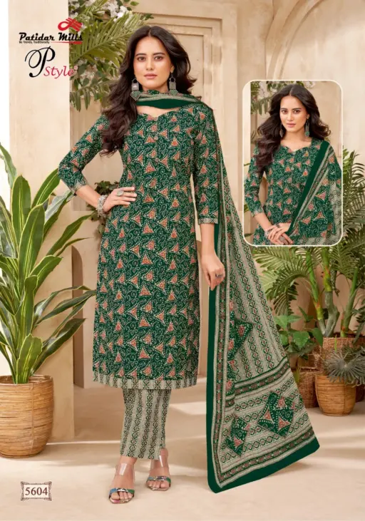 Patidar P Style Vol 56 - Image 16