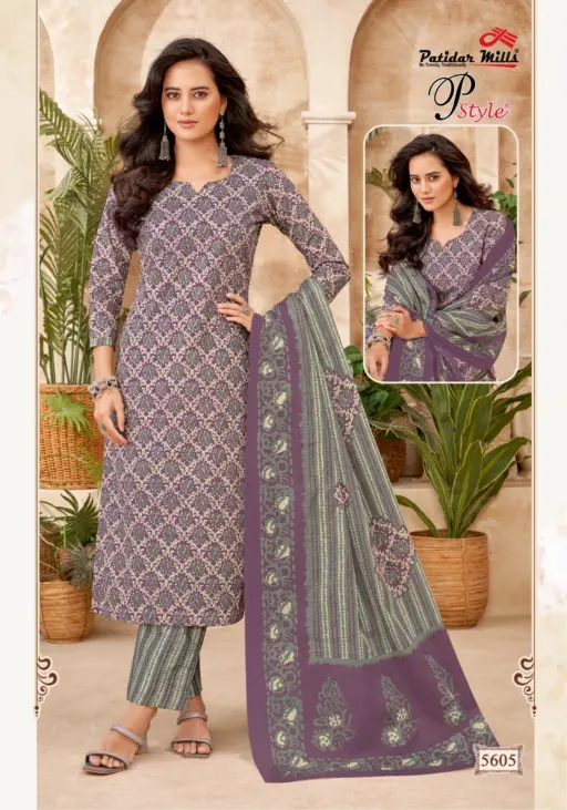 Patidar P Style Vol 56 - Image 17