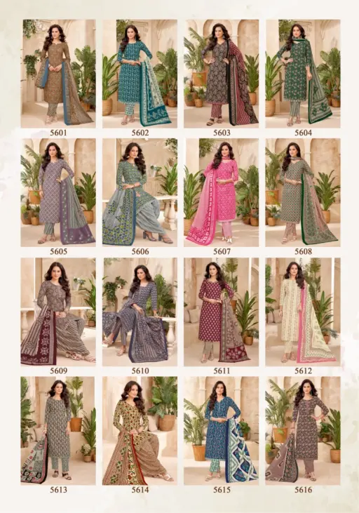 Patidar P Style Vol 56 - Image 19