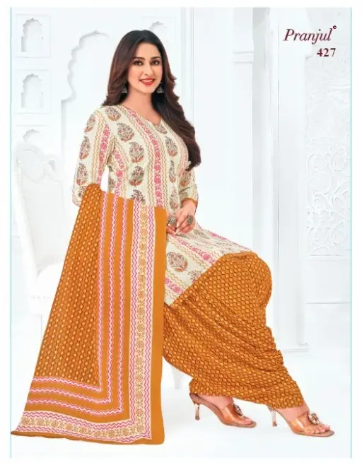 Pranjul Piya Vol 4 - Image 22