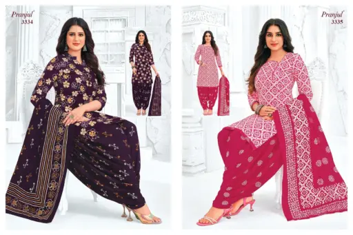 Pranjul Priyanshi Vol 33 - Image 11
