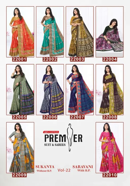 Premier Saravani Vol 22 - Image 15