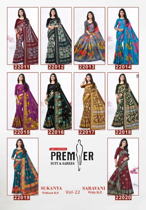 Premier Saravani Vol 22 - Image 23