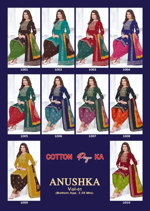 Priya Anushka Vol 1 - Image 12