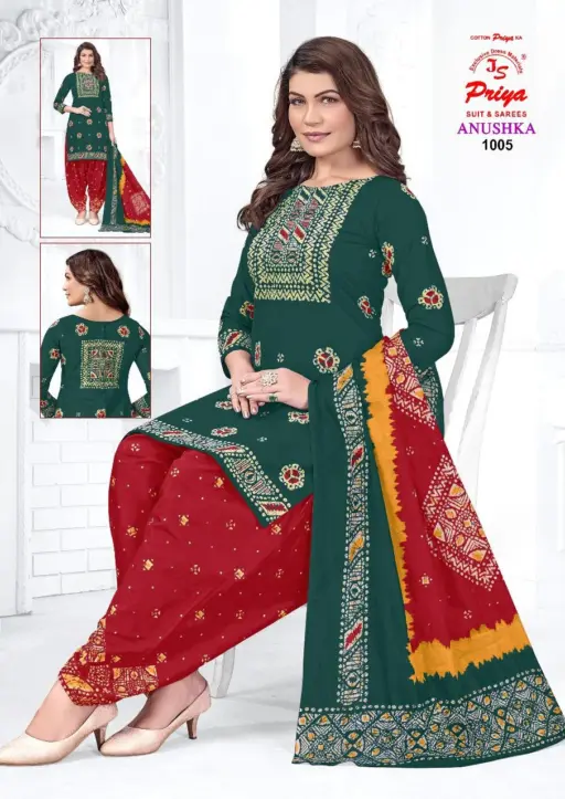 Priya Anushka Vol 1 - Image 3