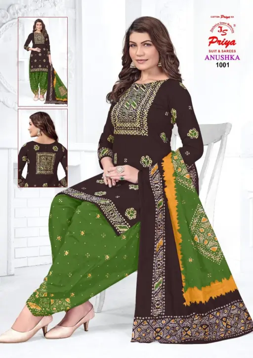 Priya Anushka Vol 1 - Image 4