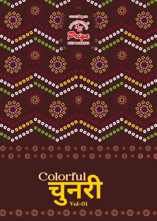 Priya Chunnari Vol 1