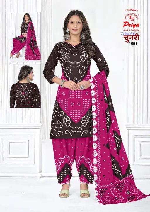 Priya Chunnari Vol 1 - Image 10