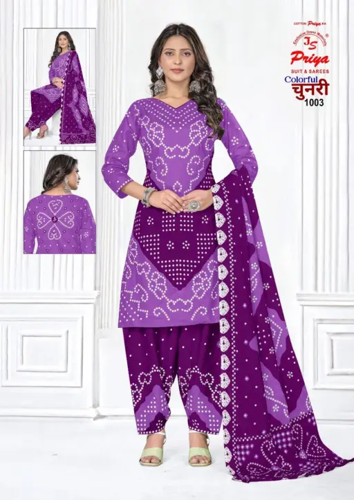 Priya Chunnari Vol 1 - Image 11