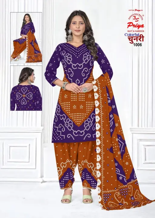 Priya Chunnari Vol 1 - Image 3