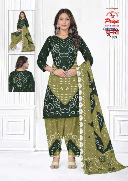 Priya Chunnari Vol 1 - Image 4
