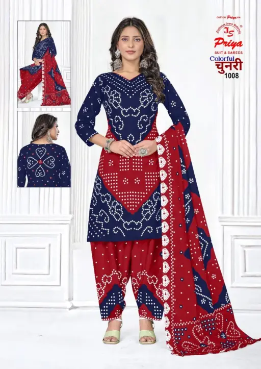 Priya Chunnari Vol 1 - Image 5