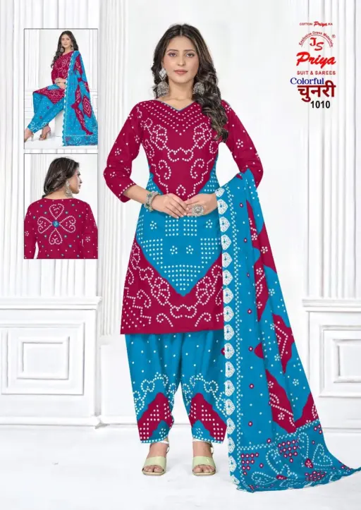 Priya Chunnari Vol 1 - Image 6