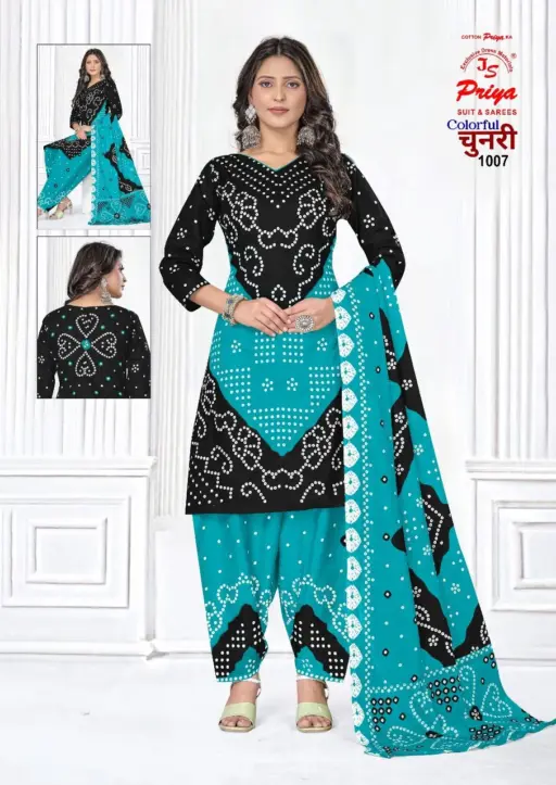 Priya Chunnari Vol 1 - Image 7
