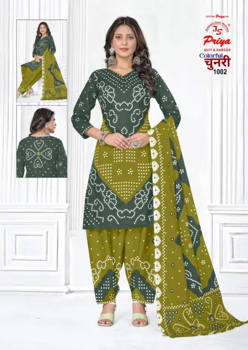 Priya Chunnari Vol 1 - Image 8