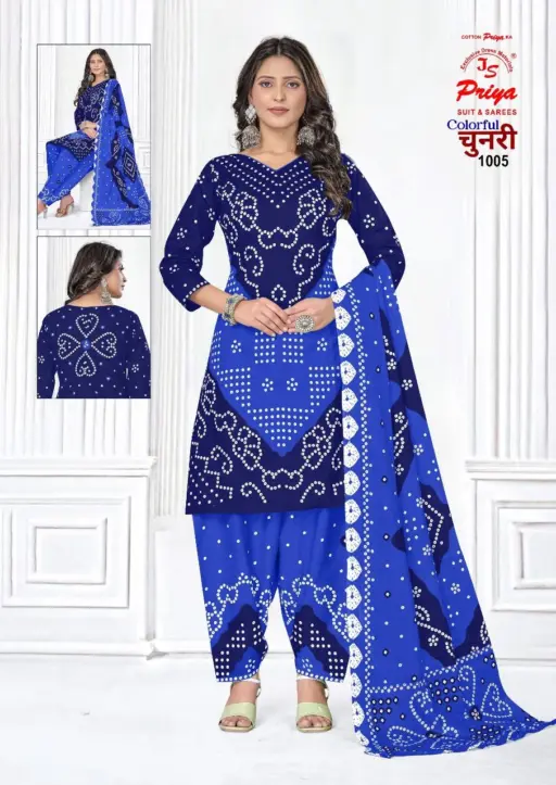 Priya Chunnari Vol 1 - Image 9