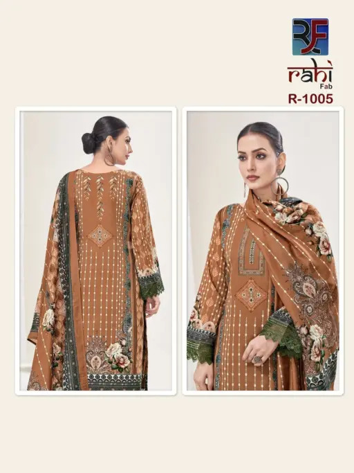 Rahi Rahabat Vol 1 - Image 11
