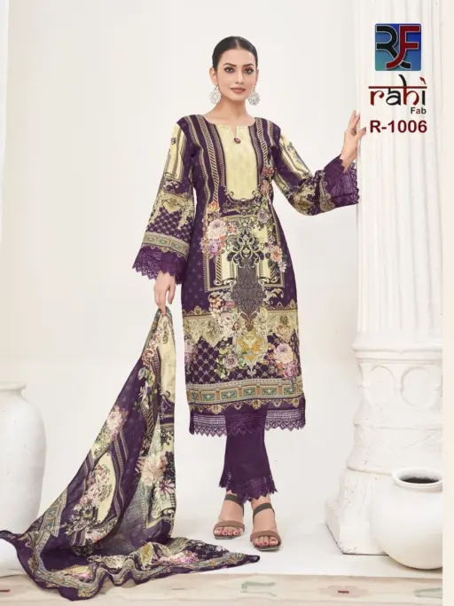 Rahi Rahabat Vol 1 - Image 13