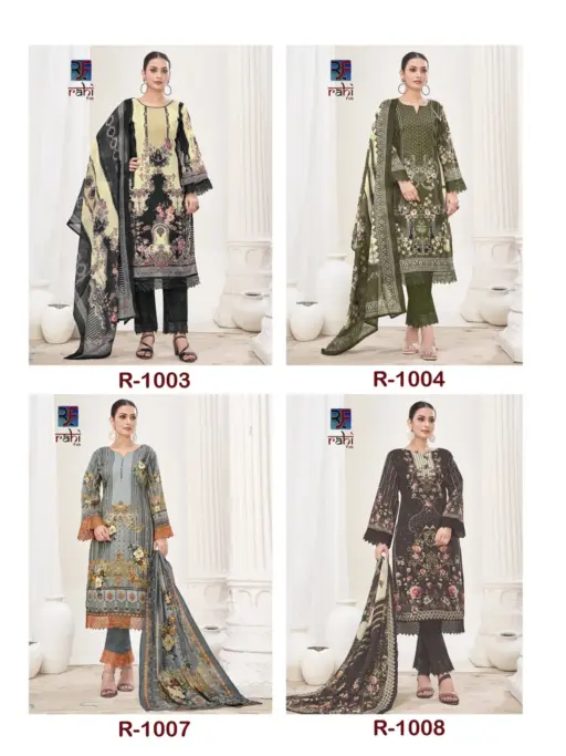 Rahi Rahabat Vol 1 - Image 15