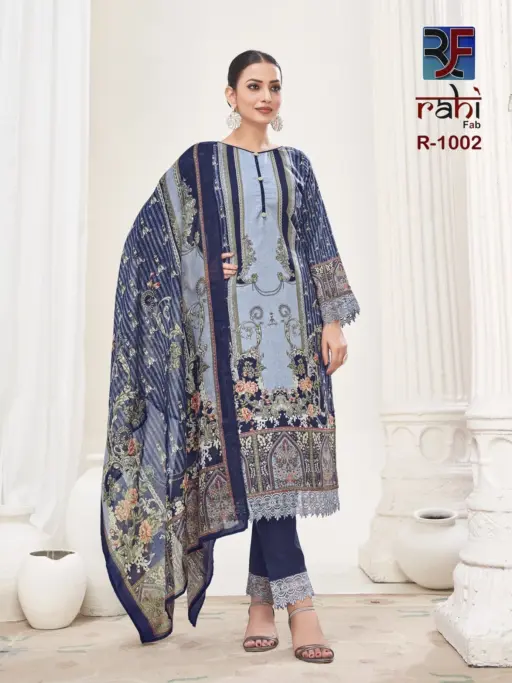 Rahi Rahabat Vol 1 - Image 2
