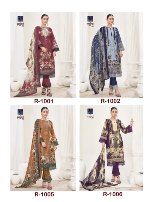 Rahi Rahabat Vol 1 - Image 6