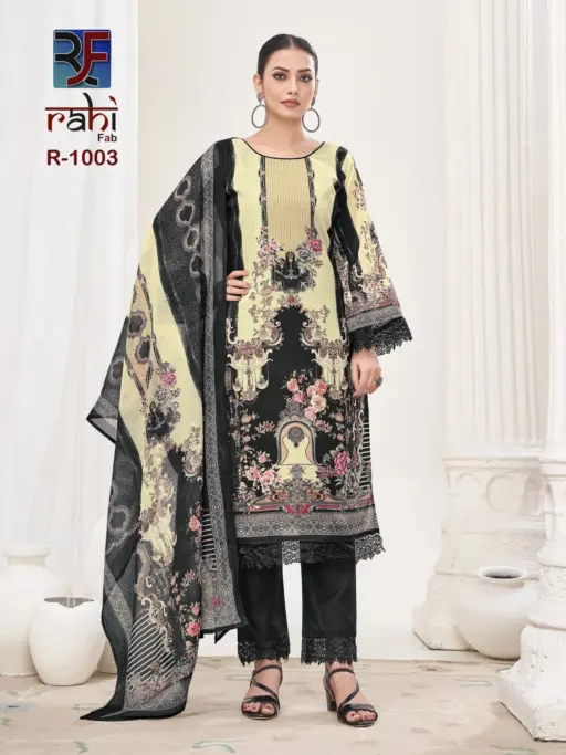 Rahi Rahabat Vol 1 - Image 8