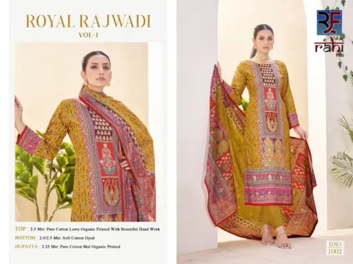 Rahi Royal Rajwadi Vol 1 - Image 2