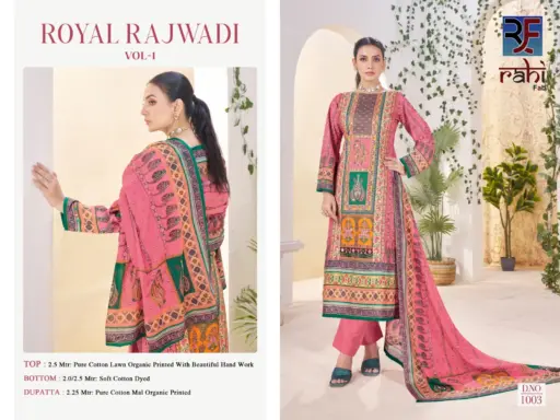 Rahi Royal Rajwadi Vol 1 - Image 4