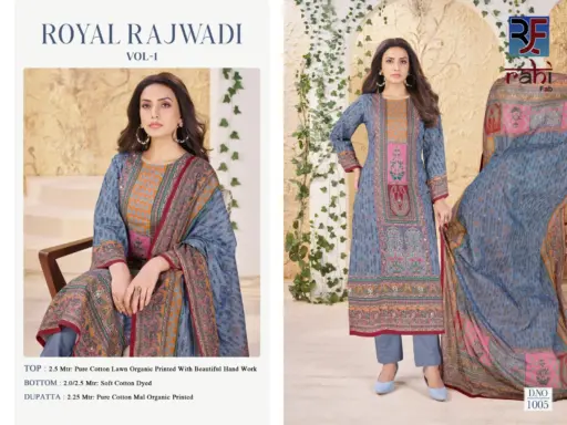Rahi Royal Rajwadi Vol 1 - Image 6