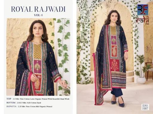 Rahi Royal Rajwadi Vol 1 - Image 7