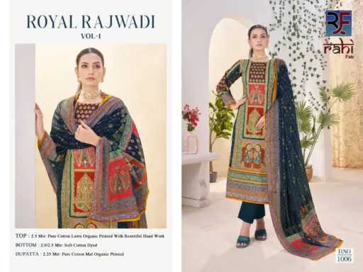 Rahi Royal Rajwadi Vol 1 - Image 8