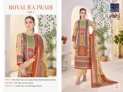 Rahi Royal Rajwadi Vol 1 - Image 9