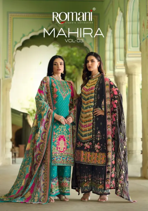 Romani Mahira Vol 3