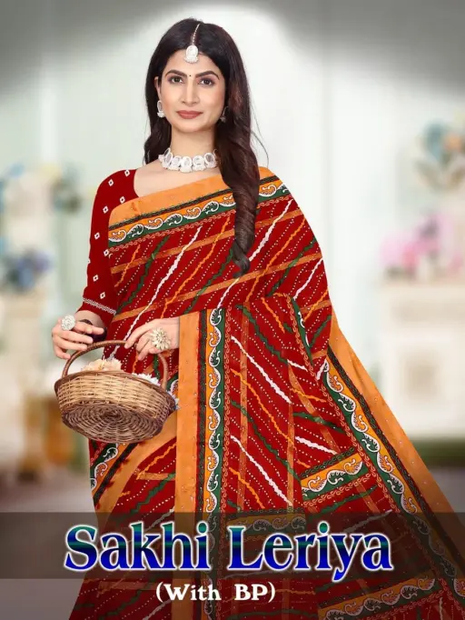 Sakhi Leriya
