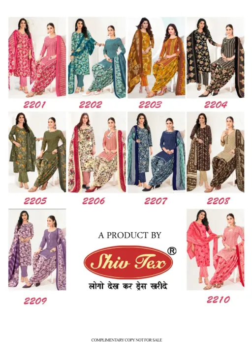 Shiv Tex Mumtaz Vol 22 - Image 12