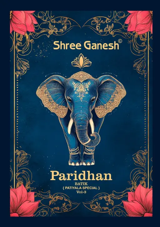 Shree Ganesh Paridhan Vol 3