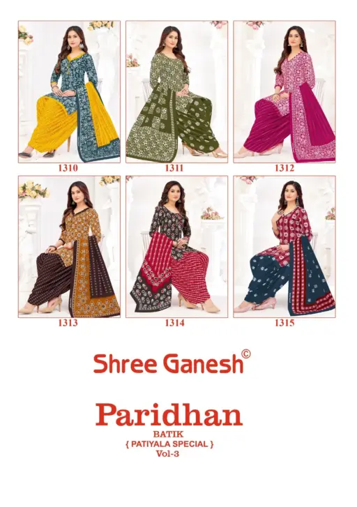 Shree Ganesh Paridhan Vol 3 - Image 19