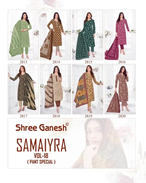 Shree Ganesh Samaiyra Vol 18 - Image 24