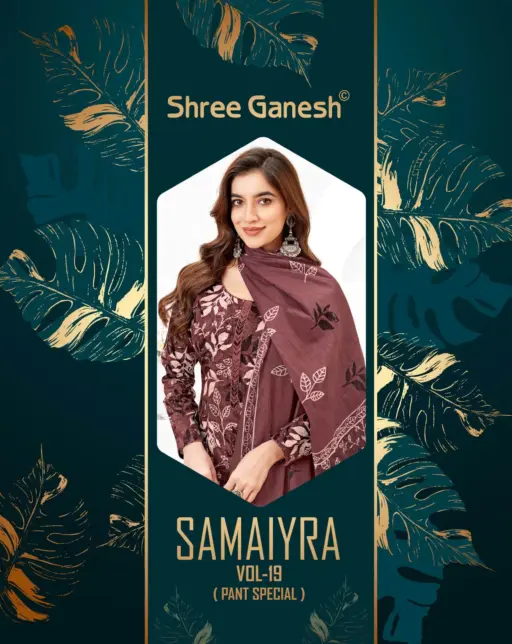 Shree Ganesh Samaiyra Vol 19