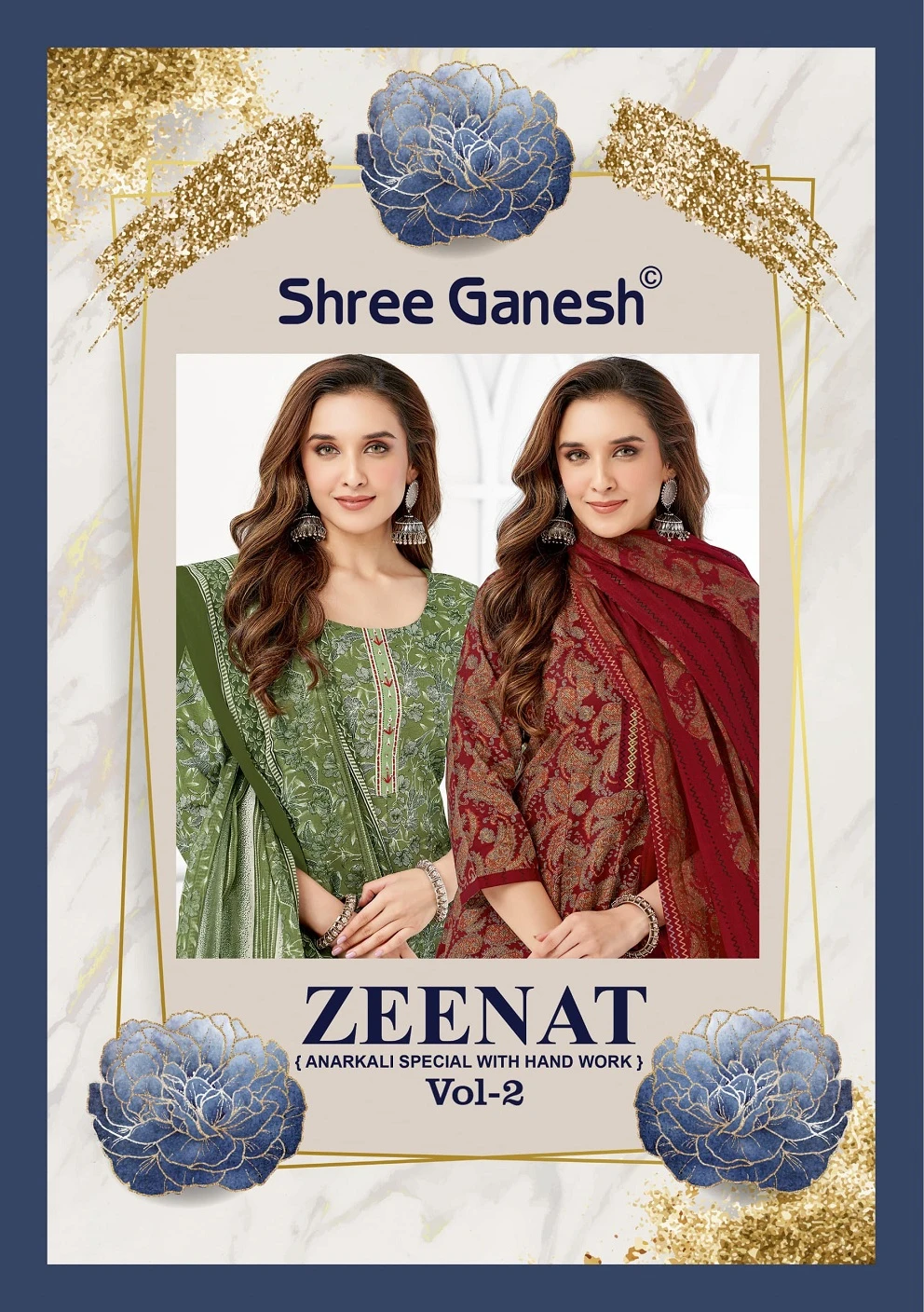 Shree Ganesh Zaanat Vol 2