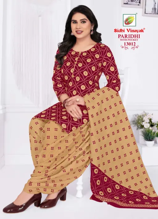 Sidhi Vinayak Paridhi Vol 13 - Image 6